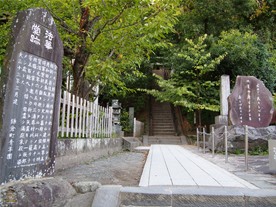 鎌倉観光スポット（国指定史跡） 法華堂跡（源頼朝の墓）