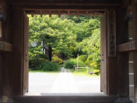 浄光明寺の総門。
