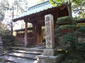 鎌倉観光スポット（国指定史跡） 寿福寺