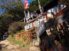 [8]大平山を過ぎると「峠の茶屋」付近に着く。メニューには、「おにぎり、冷やっこ、ビール」などが並んでいた。（天園ハイキングコース）